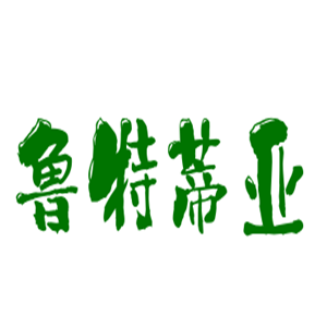 魯特蒂亞家具加盟