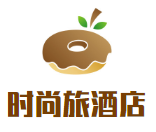 時(shí)尚旅酒店加盟
