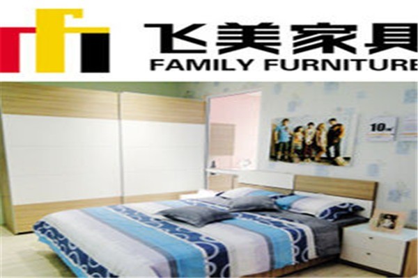 飛美家具加盟