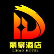 麗豪酒店加盟