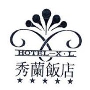 秀蘭酒店加盟