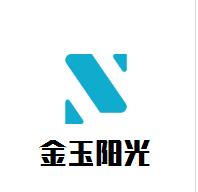 金玉陽光酒店加盟