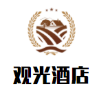 觀光酒店加盟