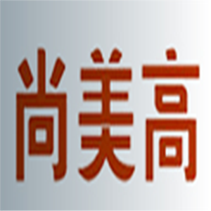 尚美高廚房電器加盟