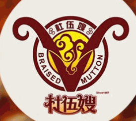 杜伍嫂紅燜羊肉加盟