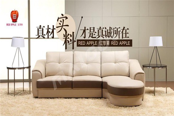 紅蘋果家具加盟