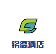 銘德酒店加盟