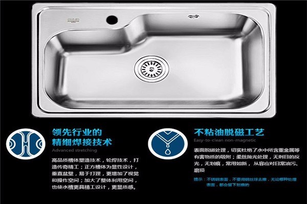 歐琳水槽加盟