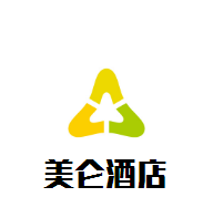 美侖酒店加盟