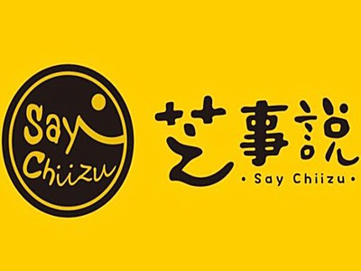 芝事說吐司加盟