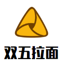 雙五拉面加盟