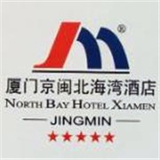 京閩北海灣酒店加盟