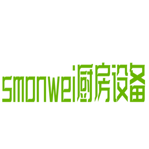 smonwei廚房設(shè)備加盟