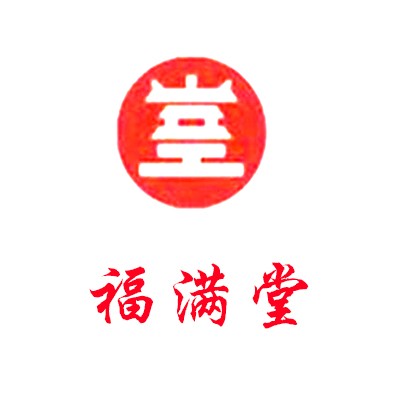 福滿堂裝飾裝潢加盟