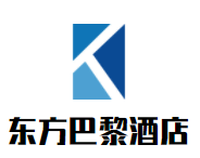 東方巴黎酒店加盟