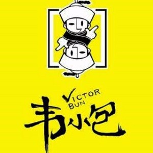 韋小包加盟