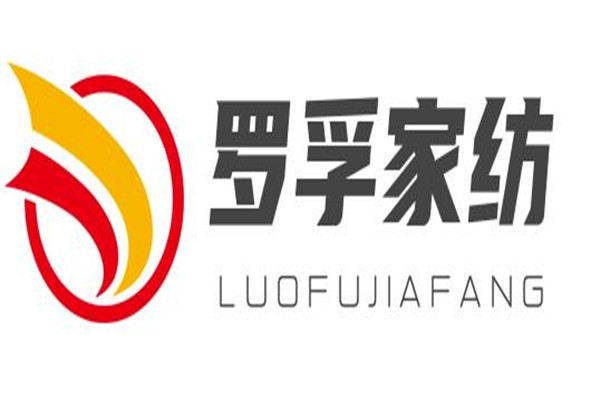羅孚家紡招商加盟