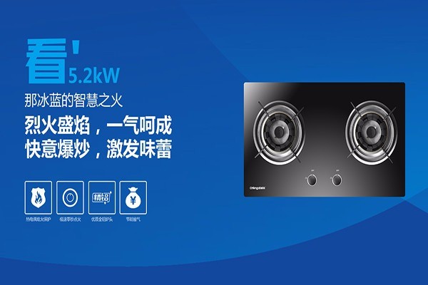 誠帝廚電加盟