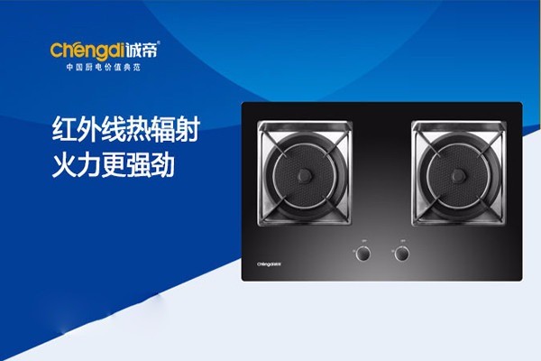 誠帝廚電加盟