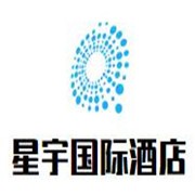 星宇國(guó)際酒店加盟