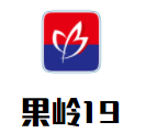 果嶺19商務(wù)酒店加盟