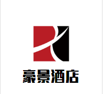 豪景酒店加盟