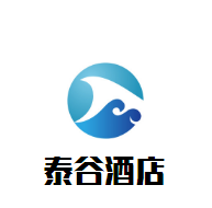 泰谷酒店加盟