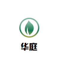 華庭商務(wù)酒店加盟
