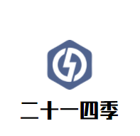 二十一四季椰子雞加盟