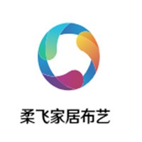柔飛家居布藝加盟