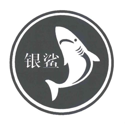銀鯊海鮮百匯自助餐廳加盟