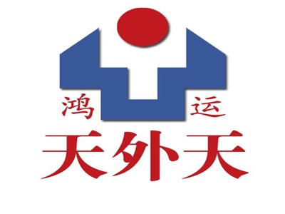 鴻運(yùn)天外天烤鴨店加盟