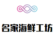 名家海鮮工坊加盟