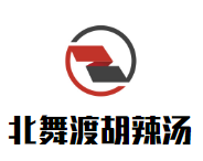 北舞渡胡辣湯加盟