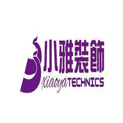 小雅裝飾裝潢加盟