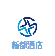 新都酒店加盟