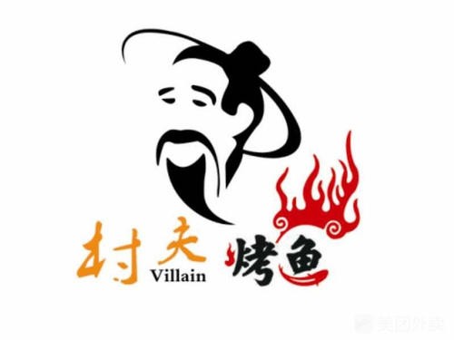 村夫烤魚店加盟