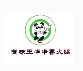 簽味王串串香加盟