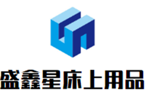 利源家紡加盟