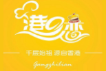 港之戀加盟