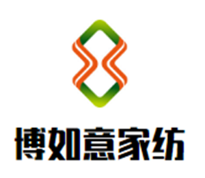 博如意家紡加盟