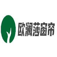 歐瀾莎窗簾加盟