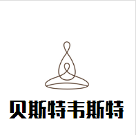 貝斯特韋斯特酒店加盟