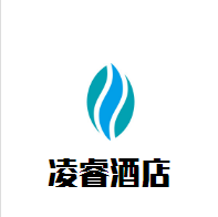 凌睿酒店加盟