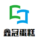 鑫冠蛋糕加盟