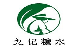 九記糖水加盟