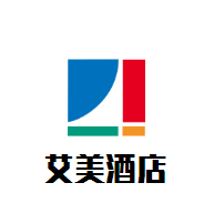 艾美酒店加盟
