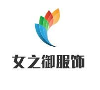 女之御加盟