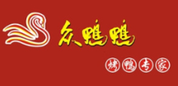 眾鴨鴨烤鴨加盟