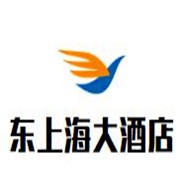 東上海大酒店加盟